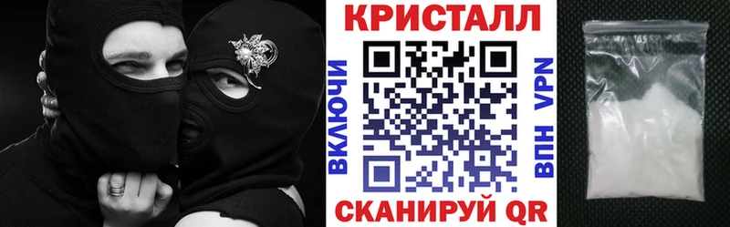 АМФЕТАМИН 97%  shop Telegram  Шумерля 