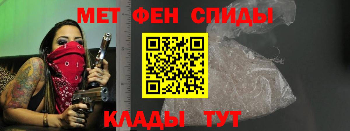 Amphetamine Premium Шумерля