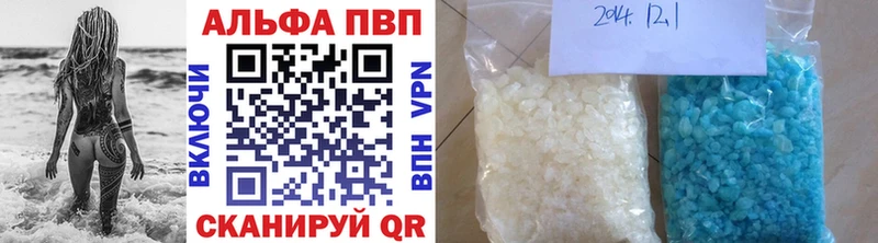 A PVP СК КРИС  Шумерля 