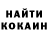 КЕТАМИН ketamine Ali Salihov