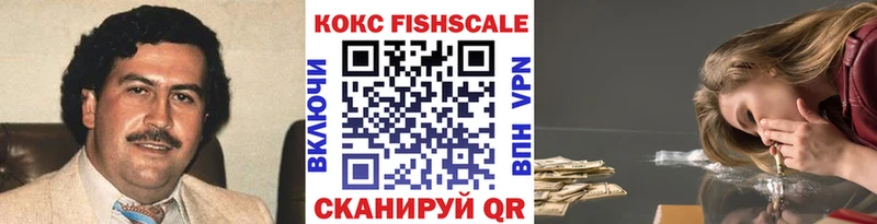 Cocaine 99%  Шумерля 