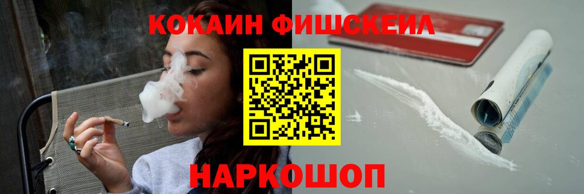 цена наркотик  Вход с VPN  COCAIN  Шумерля  КОКАИН VHQ 