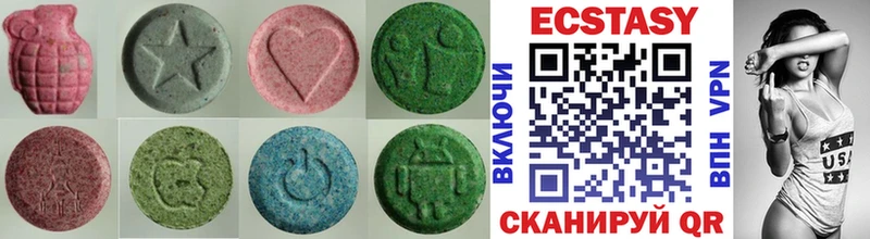 что такое   Шумерля  ЭКСТАЗИ 250 мг 
