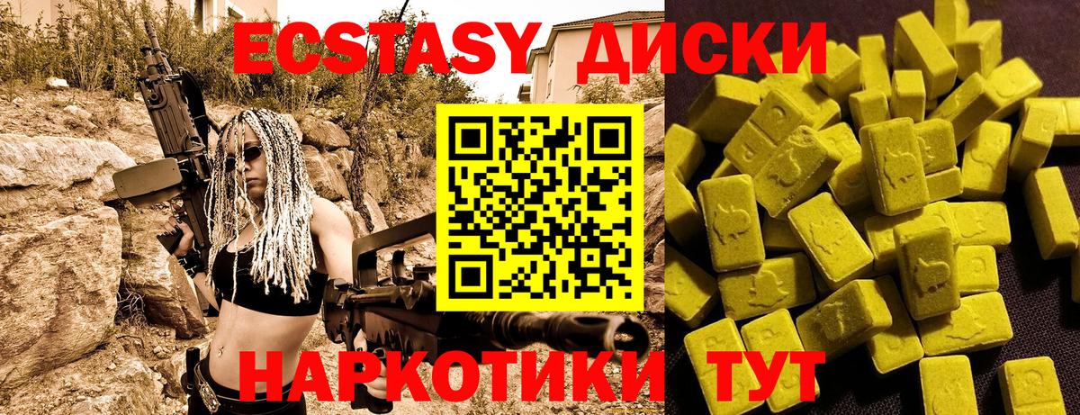 Экстази бентли  Вход с VPN  Шумерля  mega   Экстази Дубай 
