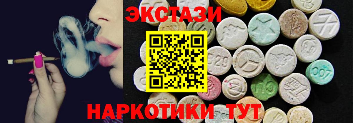 Экстази Philipp Plein Шумерля