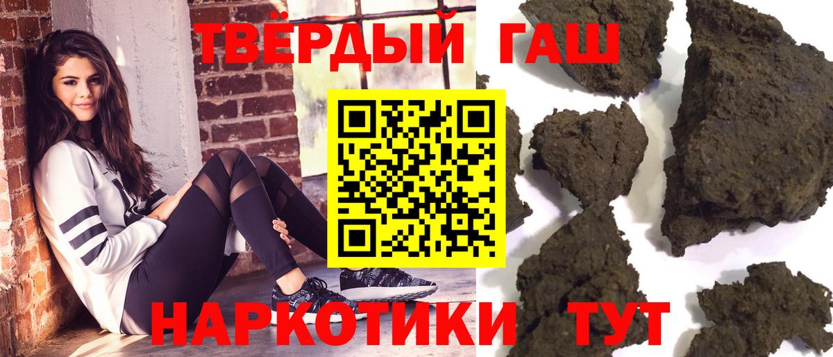 ГАШИШ  где купить наркоту  Шумерля  Вход с VPN  ГАШ VHQ  ГАШИШ 40% ТГК 