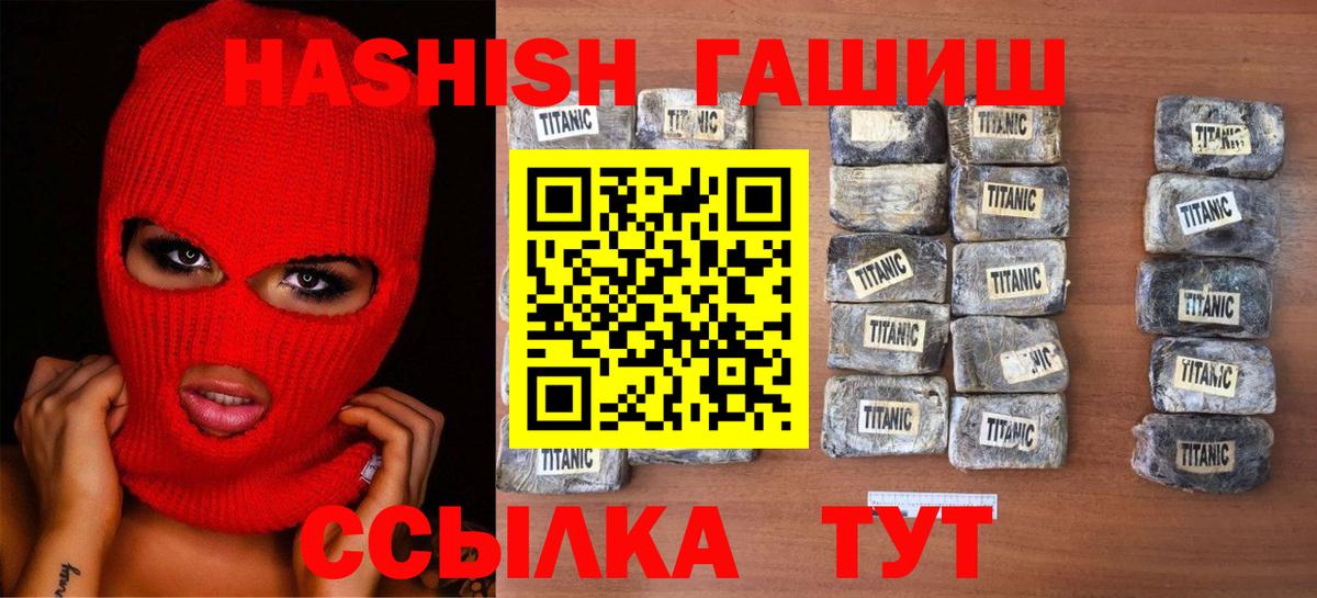 ГАШ VHQ Шумерля