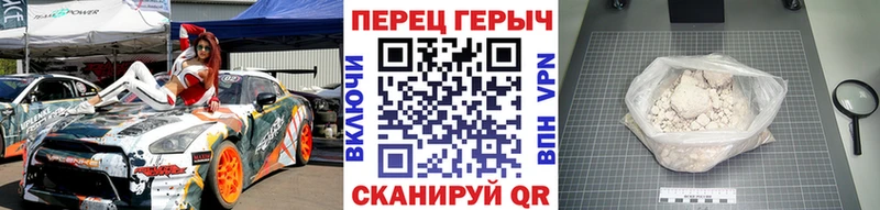 купить наркотики цена  даркнет как зайти  Героин хмурый  Шумерля 