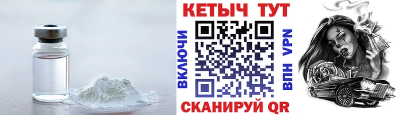 МЕГА как войти  Шумерля  Кетамин ketamine 