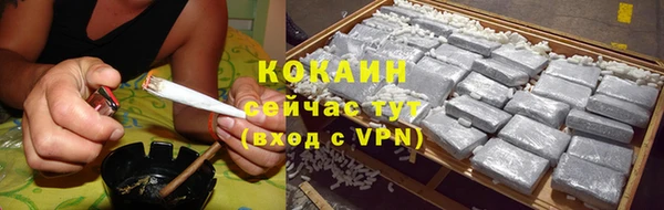 COCAINE Няндома