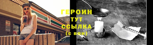 спайс Абинск