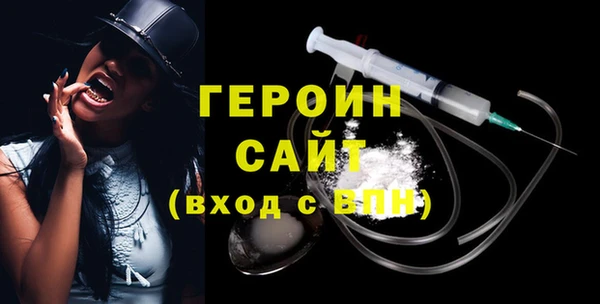 эйфоретик Абаза