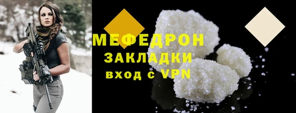 соль курить ск Абдулино