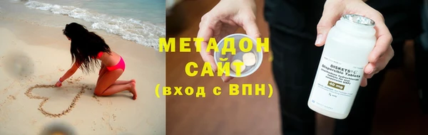 эйфоретик Абаза