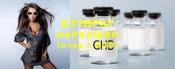соль курить ск Абдулино