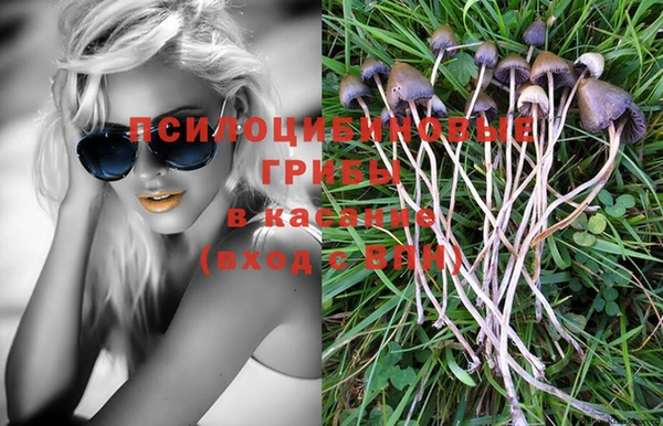 соль курить ск Абдулино