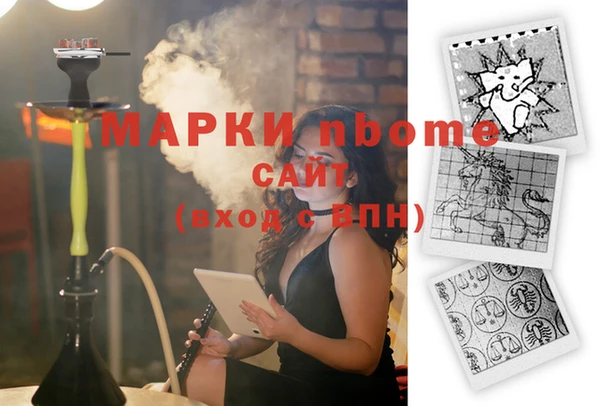 ГАЛЛЮЦИНОГЕННЫЕ ГРИБЫ Алексеевка