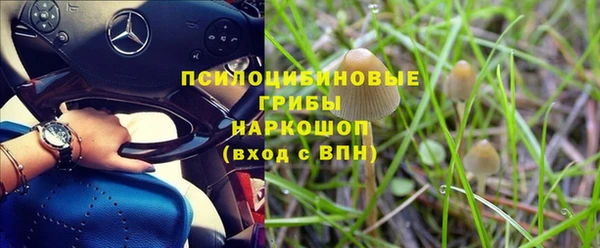 соль курить ск Абдулино