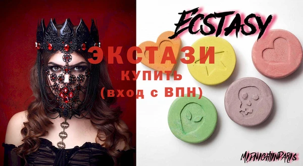 соль курить ск Абдулино