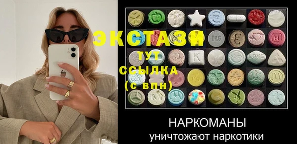 ГАЛЛЮЦИНОГЕННЫЕ ГРИБЫ Алексеевка