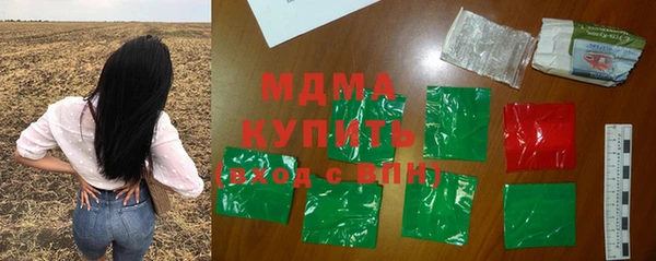 гашик Нягань