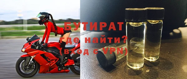 спайс Абинск