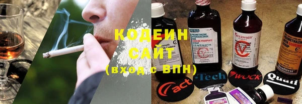 эйфоретик Абаза