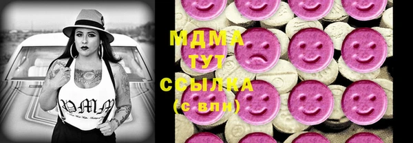 ГАЛЛЮЦИНОГЕННЫЕ ГРИБЫ Алексеевка