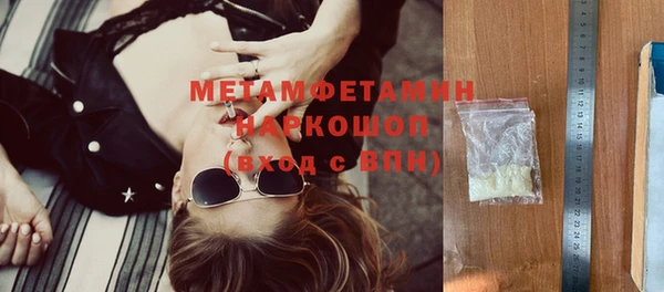 эйфоретик Абаза