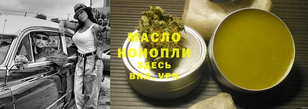 тгк Алексин
