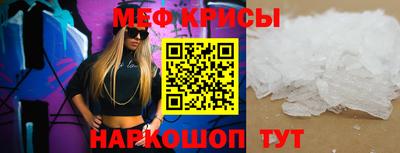 меф VHQ Партизанск