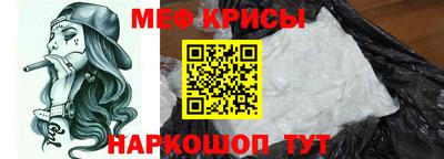 меф VHQ Партизанск