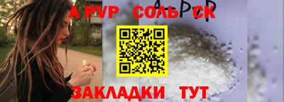 амф Пенза