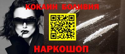 мяу мяу кристалл Первоуральск