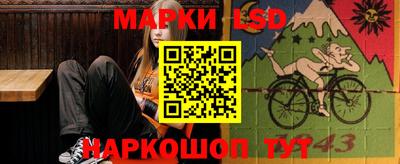 мяу мяу кристалл Первоуральск