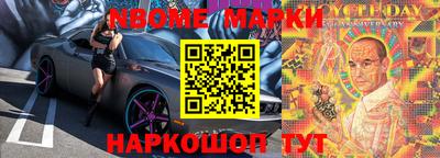 мяу мяу кристалл Первоуральск
