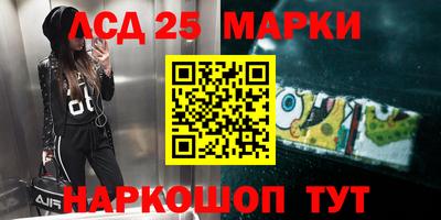 мяу мяу кристалл Первоуральск