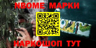 мяу мяу кристалл Первоуральск