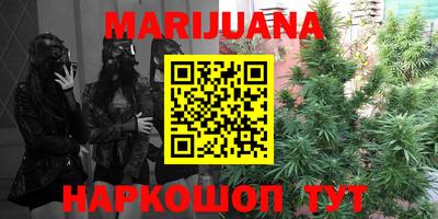 мяу мяу кристалл Первоуральск