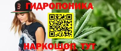 мяу мяу кристалл Первоуральск