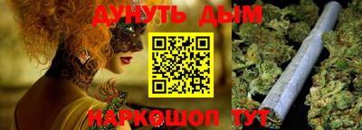 меф VHQ Партизанск