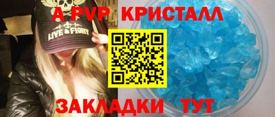 ПСИЛОЦИБИНОВЫЕ ГРИБЫ Пыть-Ях