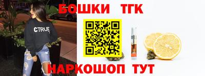 мяу мяу кристалл Первоуральск