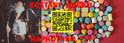 амф Пенза