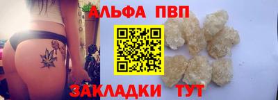 мяу мяу кристалл Первоуральск