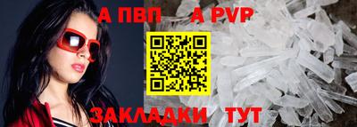 мяу мяу кристалл Первоуральск