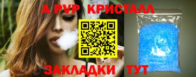 ALPHA-PVP Пушкино