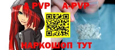 меф VHQ Партизанск