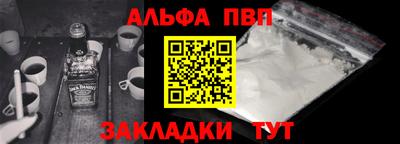 меф VHQ Партизанск