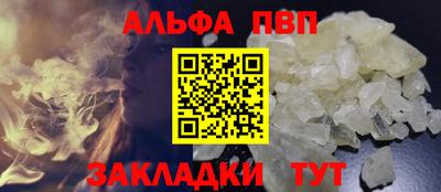 меф VHQ Партизанск